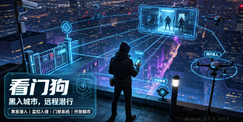都市暗影