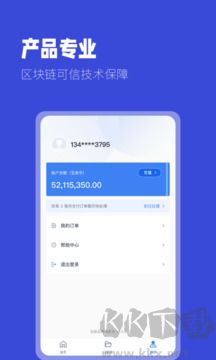 掌上取证App