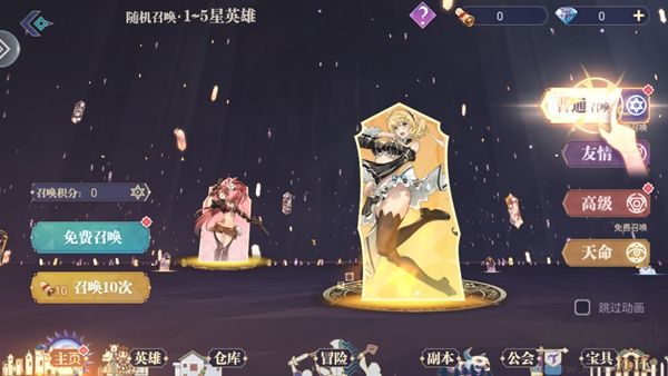 丛林守望者