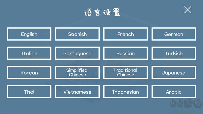 我的小番茄钟最新版