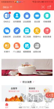 最福利App