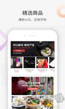 最福利App