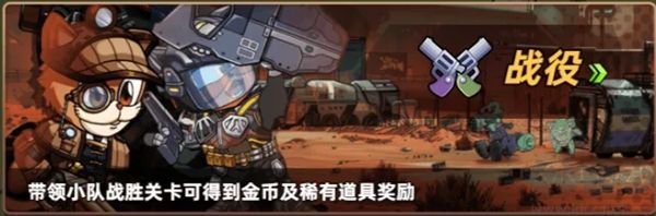 喵星军团