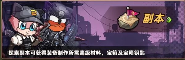 喵星军团