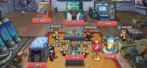 喵星军团