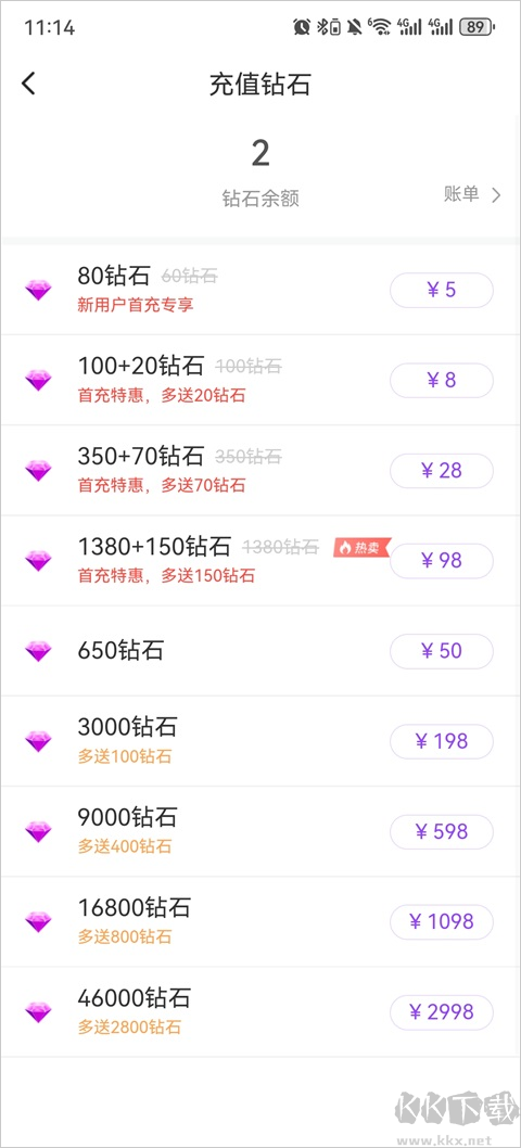 附近拼友