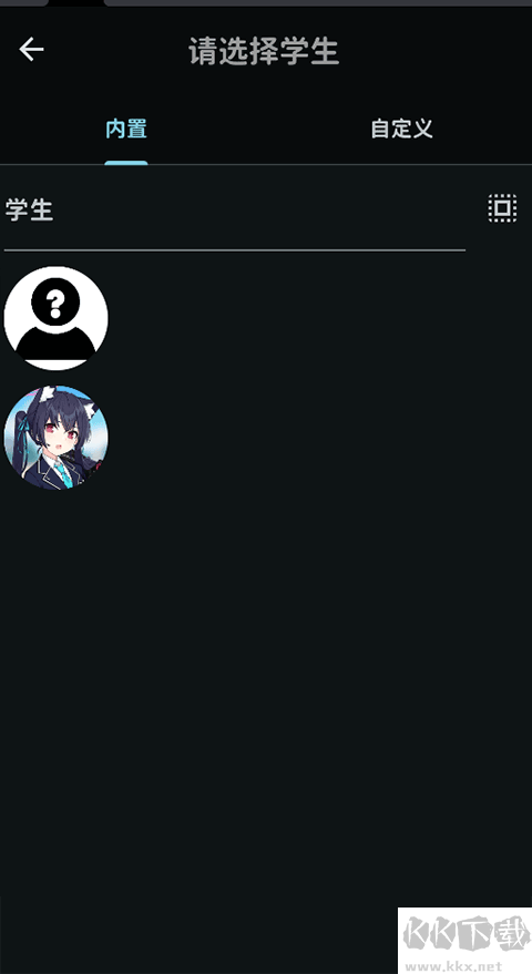 MomoTalk