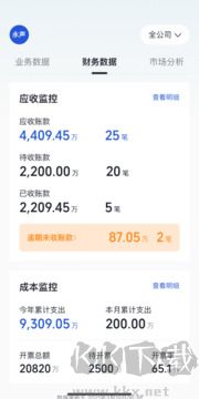 瑞和运营app