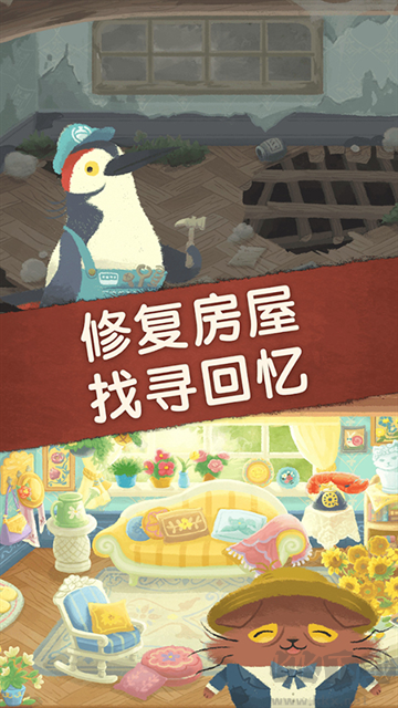 奇喵的画家中文版