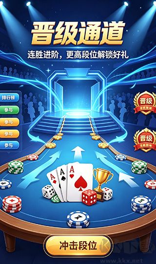 網狐棋牌