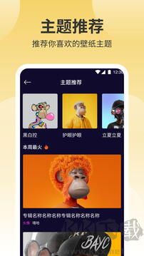 鲜柚壁纸纯净版