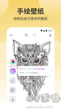 鲜柚壁纸纯净版