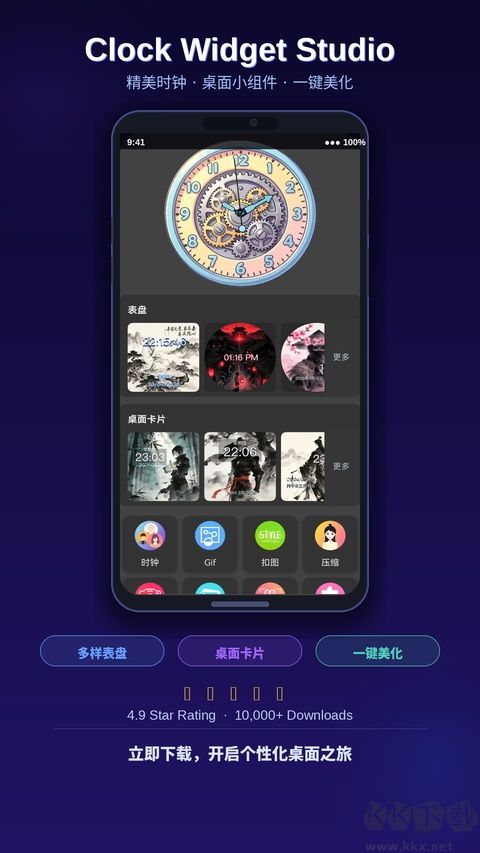 画中人app