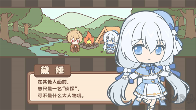 光明王传说番外篇最新版