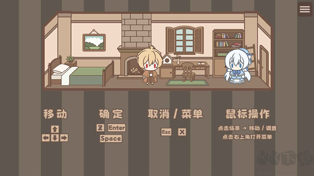 光明王传说番外篇最新版