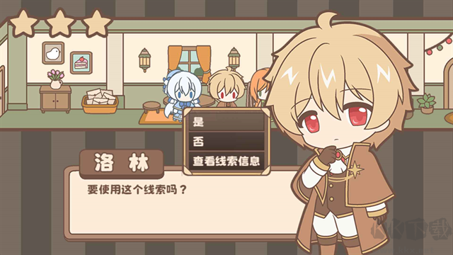 光明王传说番外篇最新版