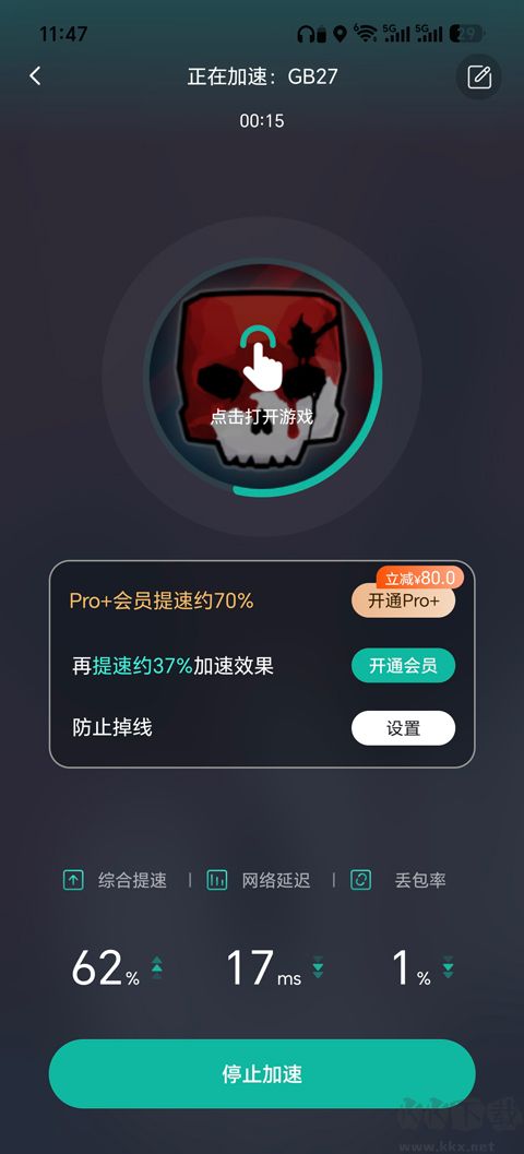 G沙盒27