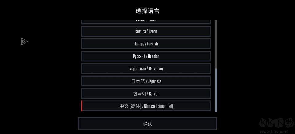 G沙盒27