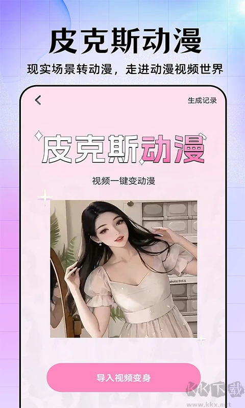 美易修图免费版