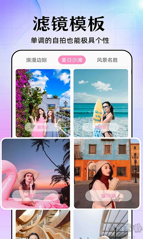 美易修图免费版