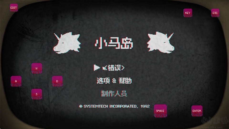 小马岛