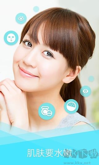 最美自拍安卓版