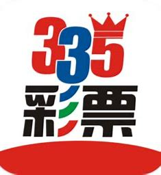 335彩票APP正式版v5.102官方版