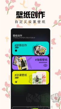 天齐图库App(手机图库大全)