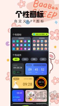 天齐图库App(手机图库大全)