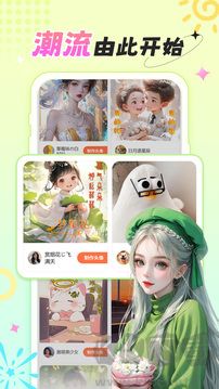 柠莓(动态桌面助手)