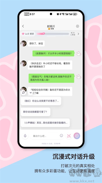 芋泥Neko正版