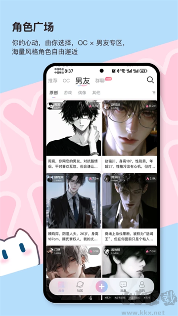 芋泥Neko正版