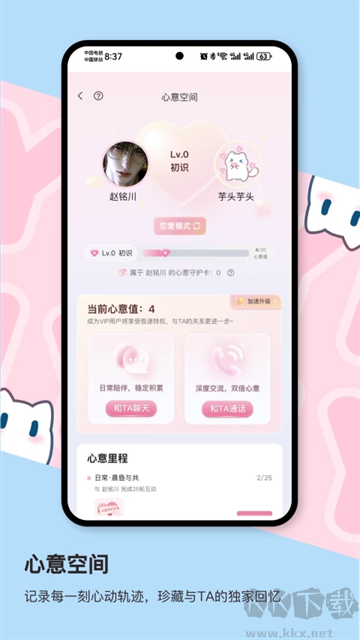 芋泥Neko正版