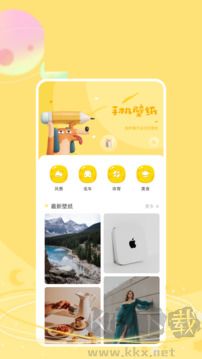 快快图库app