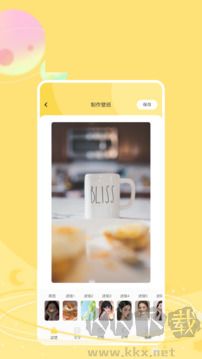 快快图库app