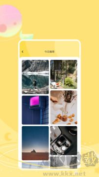 快快图库app