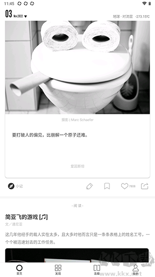 ONE（一个人）