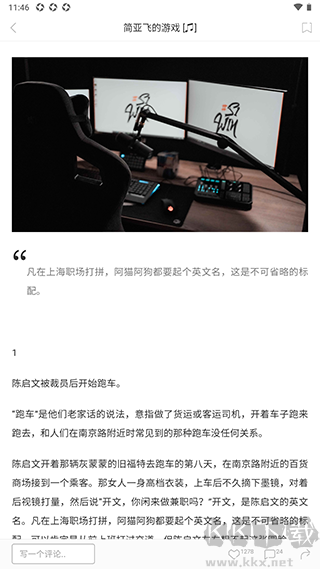 ONE（一个人）