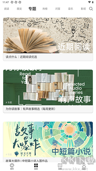 ONE（一个人）