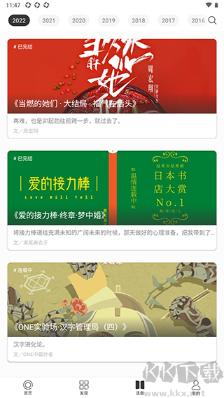 ONE（一个人）