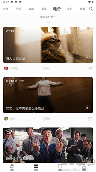 ONE（一个人）