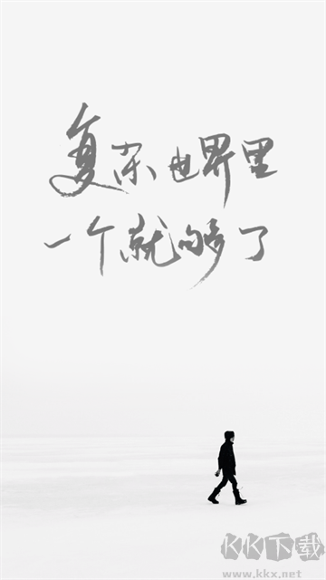 ONE（一个人）