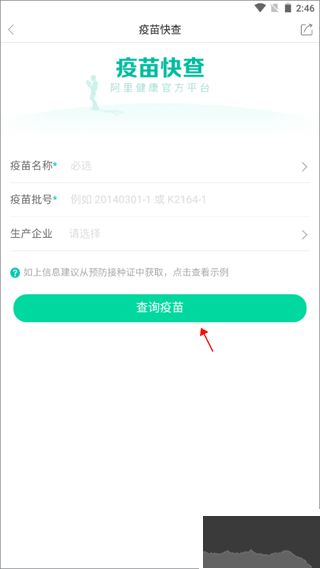 云上社旗软件