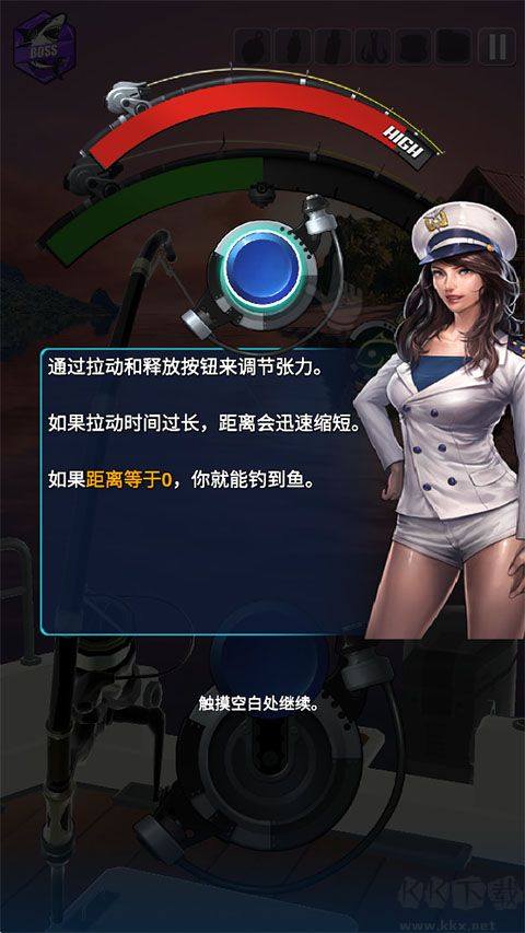 钓鱼胡克2内购版