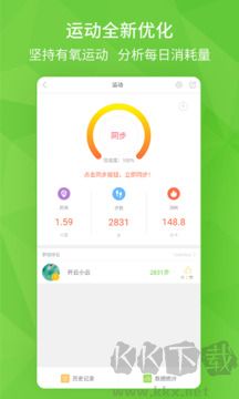 开云健康App