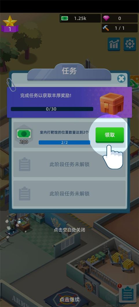 陆军大亨无限钻石版