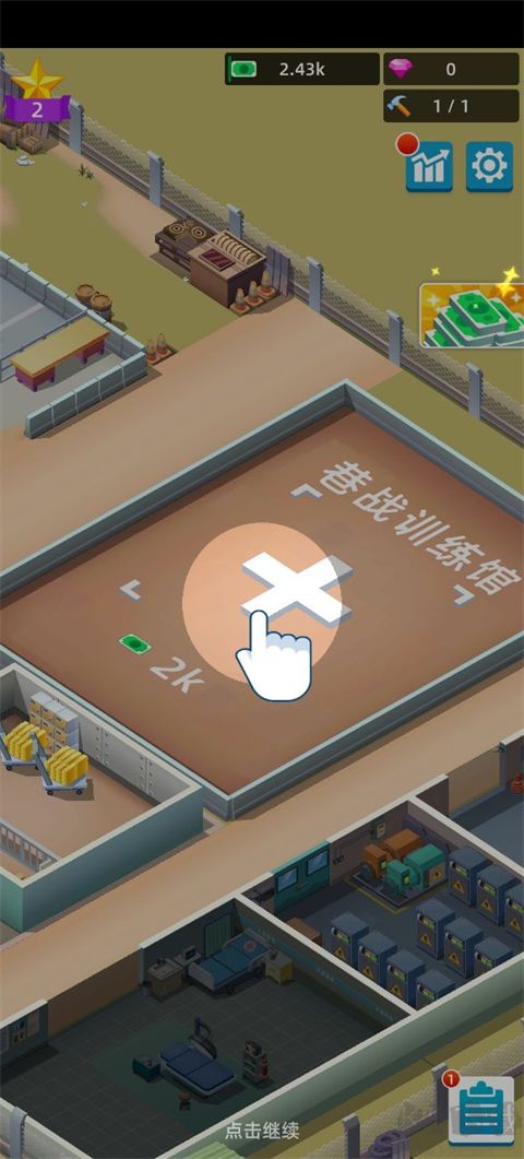 陆军大亨无限钻石版