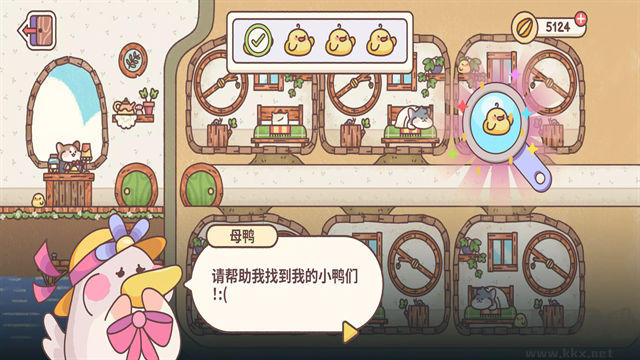 仓鼠旅馆中文版
