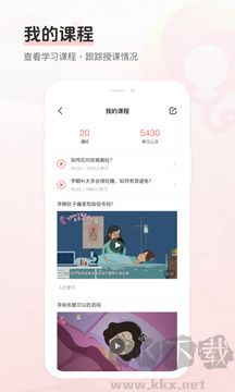 Dr默App(健康咨询平台)