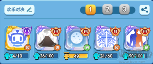 欢乐对决九游版